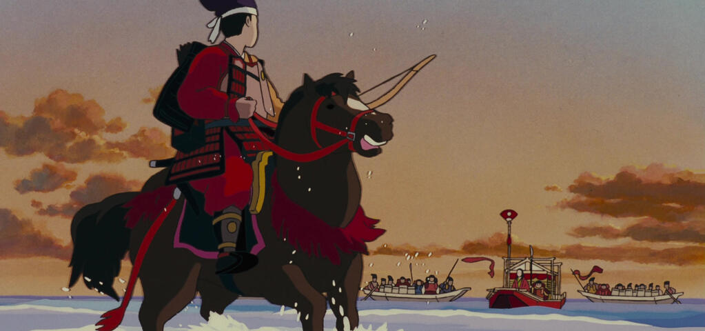 Pom Poko